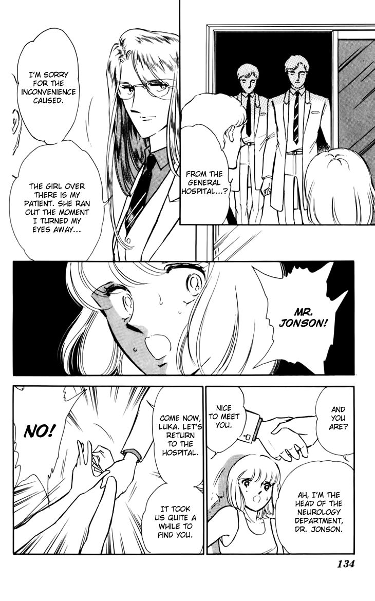 Umi no Yami, Tsuki no Kage Chapter 32 page 26 - Chapter 32