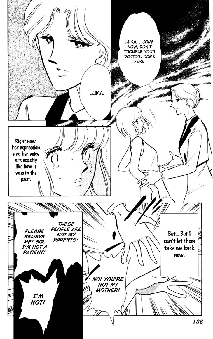 Umi no Yami, Tsuki no Kage Chapter 32 page 28 - Chapter 32