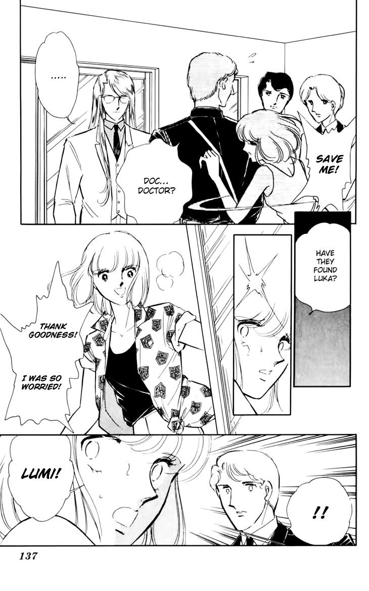 Umi no Yami, Tsuki no Kage Chapter 32 page 29 - Chapter 32