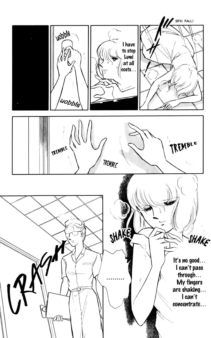 Umi no Yami, Tsuki no Kage Chapter 32 page 3 - Chapter 32