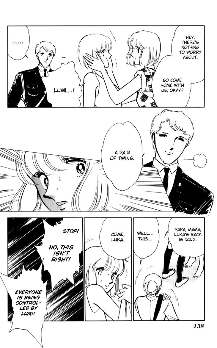 Umi no Yami, Tsuki no Kage Chapter 32 page 30 - Chapter 32