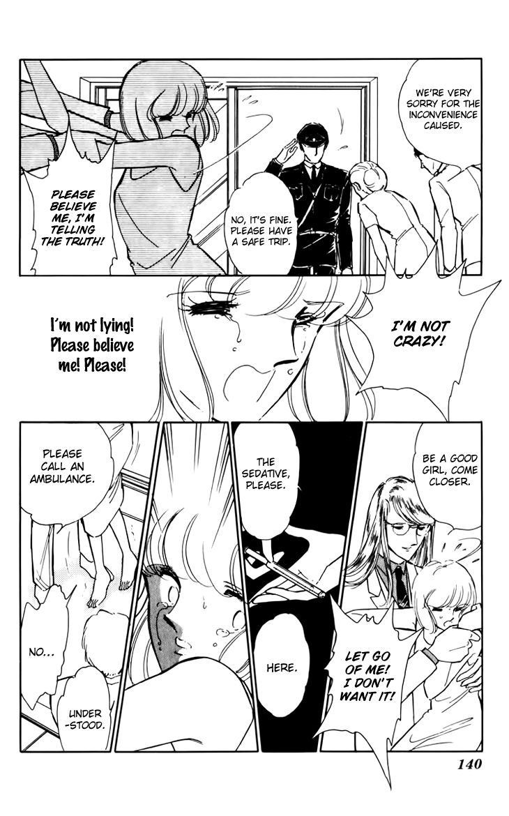 Umi no Yami, Tsuki no Kage Chapter 32 page 32 - Chapter 32