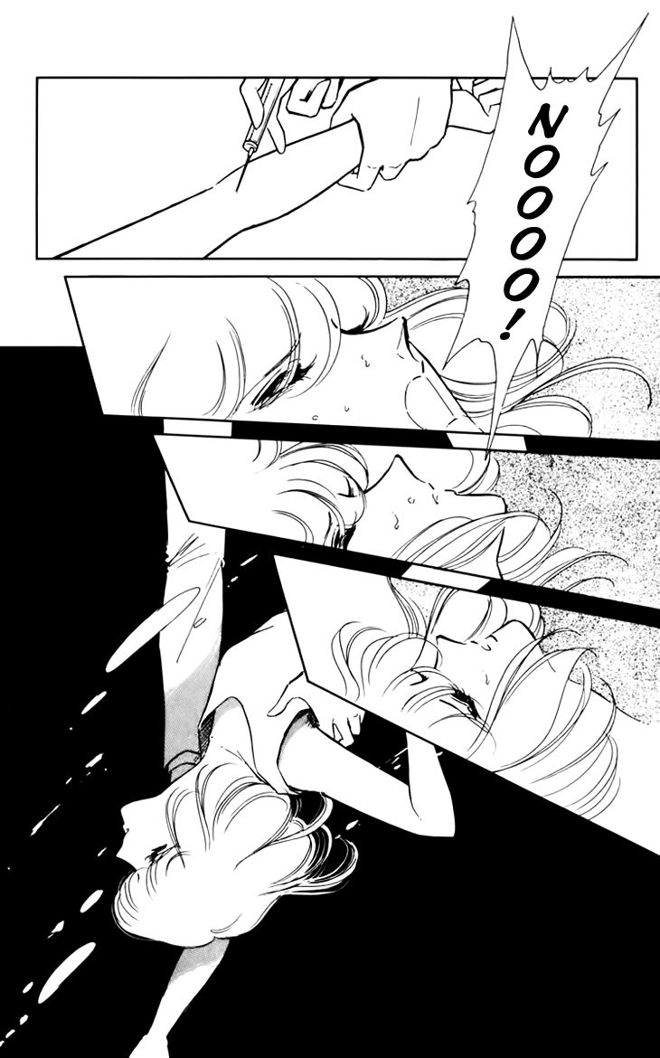 Umi no Yami, Tsuki no Kage Chapter 32 page 33 - Chapter 32