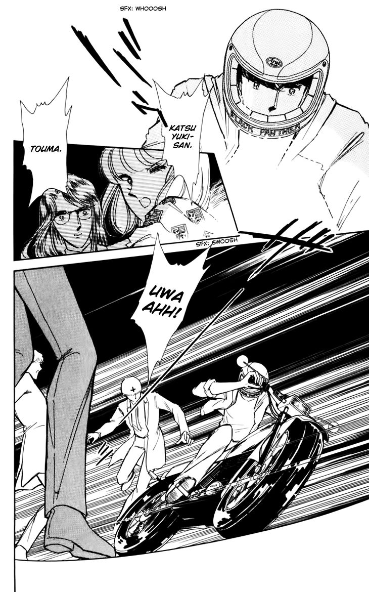 Umi no Yami, Tsuki no Kage Chapter 32 page 36 - Chapter 32