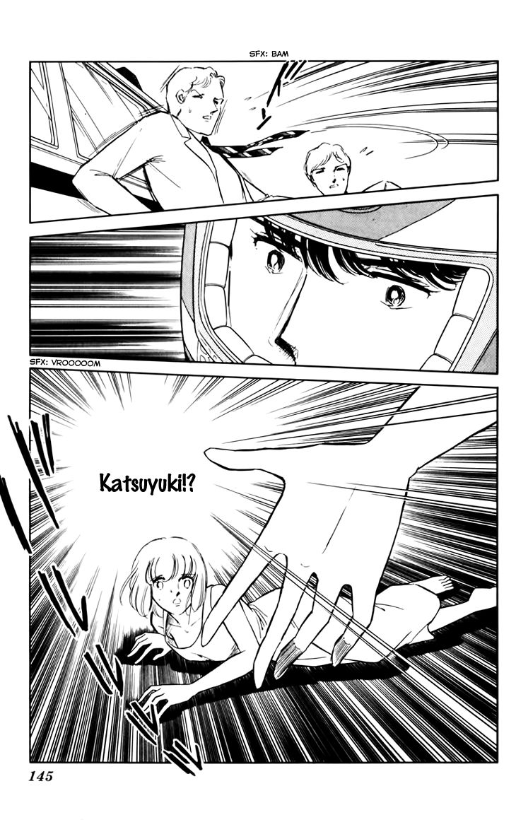 Umi no Yami, Tsuki no Kage Chapter 32 page 37 - Chapter 32