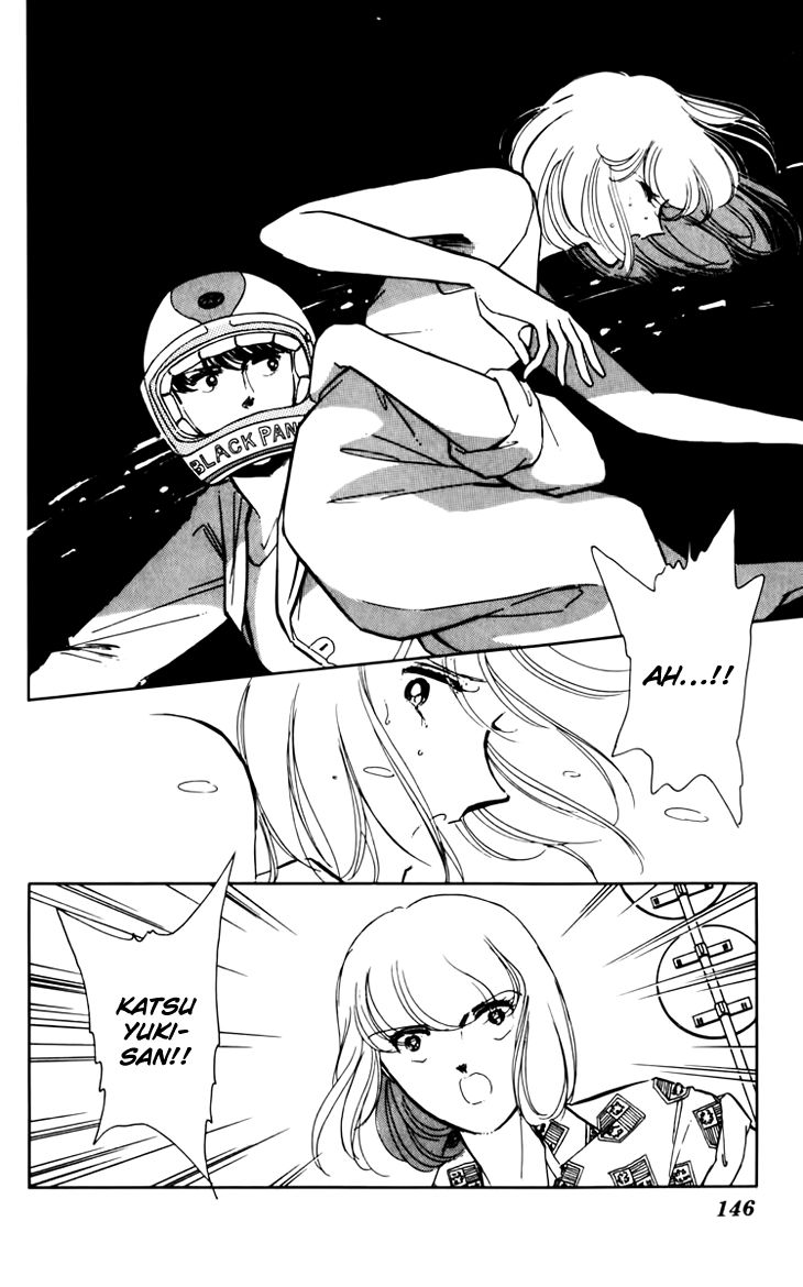 Umi no Yami, Tsuki no Kage Chapter 32 page 38 - Chapter 32