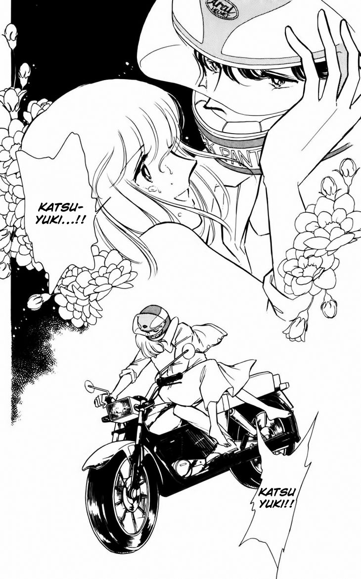 Umi no Yami, Tsuki no Kage Chapter 32 page 39 - Chapter 32