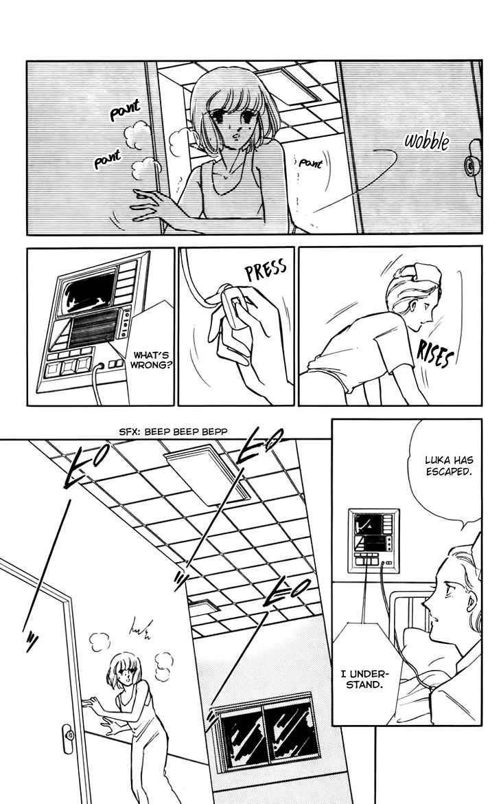 Umi no Yami, Tsuki no Kage Chapter 32 page 5 - Chapter 32