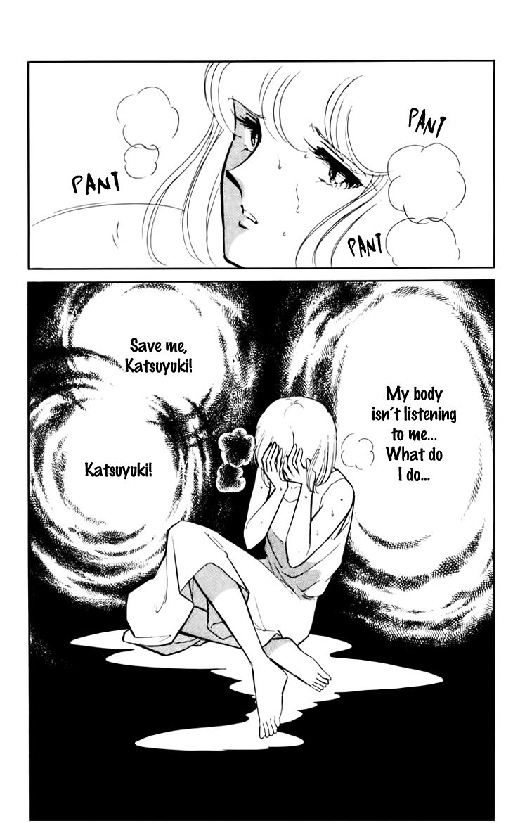 Umi no Yami, Tsuki no Kage Chapter 32 page 9 - Chapter 32