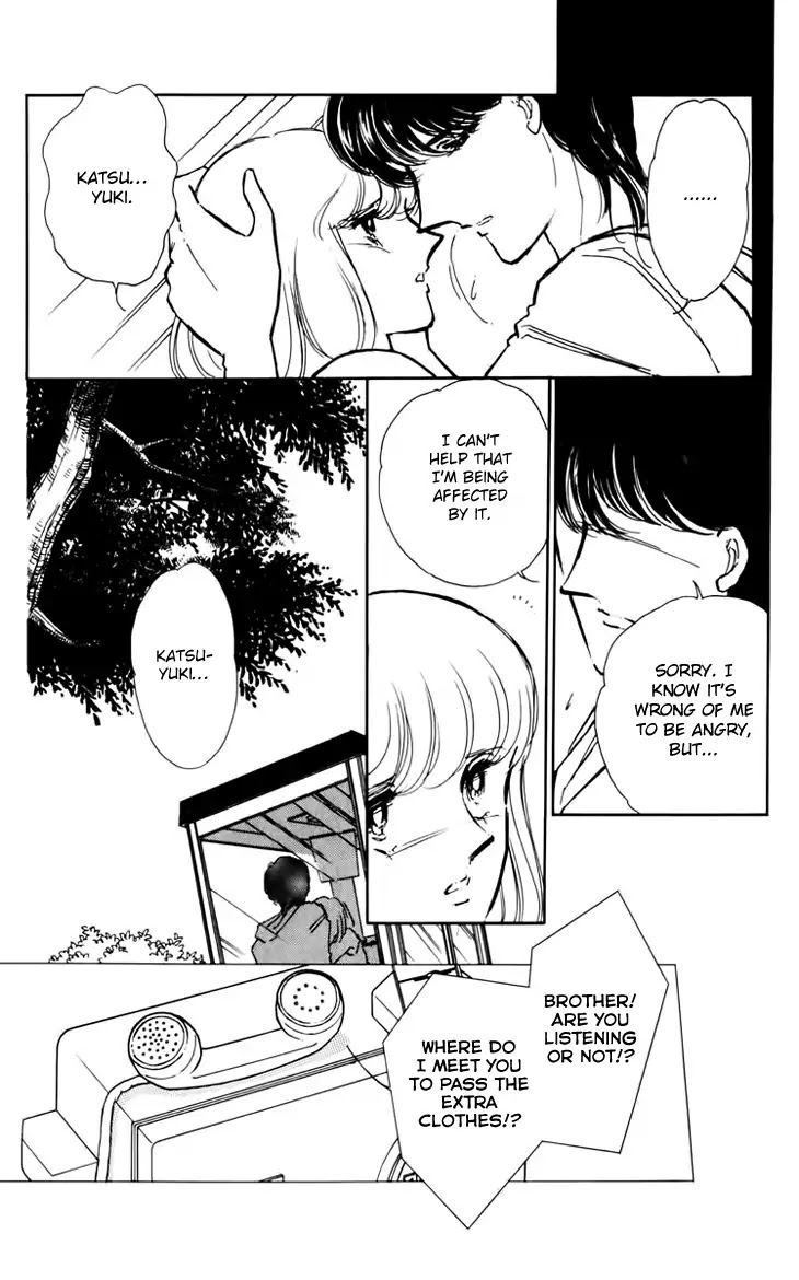 Umi no Yami, Tsuki no Kage Chapter 33 page 12 - Chapter 33