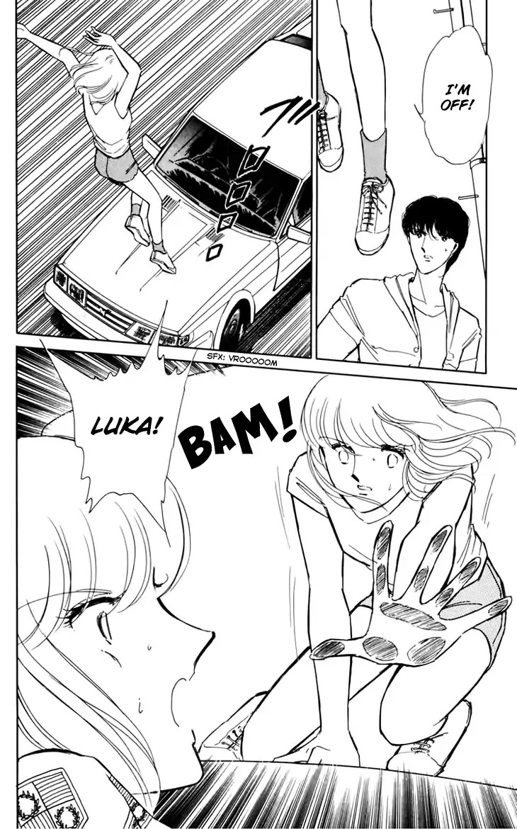 Umi no Yami, Tsuki no Kage Chapter 33 page 14 - Chapter 33