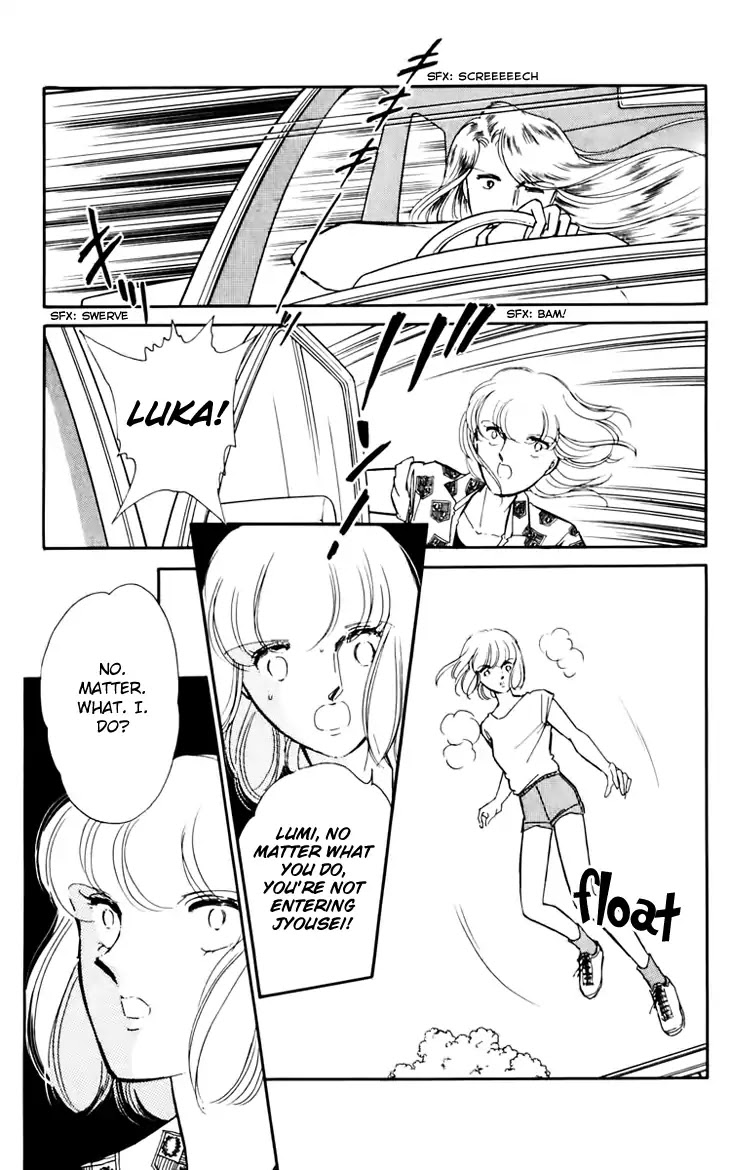 Umi no Yami, Tsuki no Kage Chapter 33 page 15 - Chapter 33