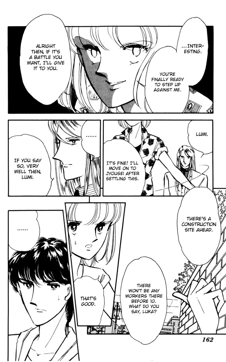 Umi no Yami, Tsuki no Kage Chapter 33 page 16 - Chapter 33