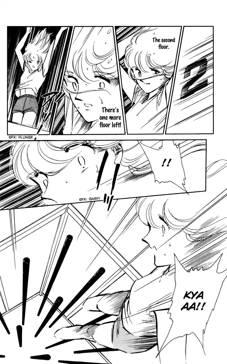 Umi no Yami, Tsuki no Kage Chapter 33 page 23 - Chapter 33