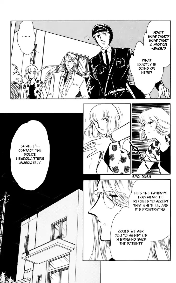 Umi no Yami, Tsuki no Kage Chapter 33 page 3 - Chapter 33