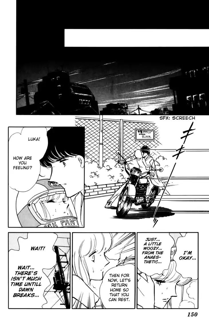 Umi no Yami, Tsuki no Kage Chapter 33 page 4 - Chapter 33