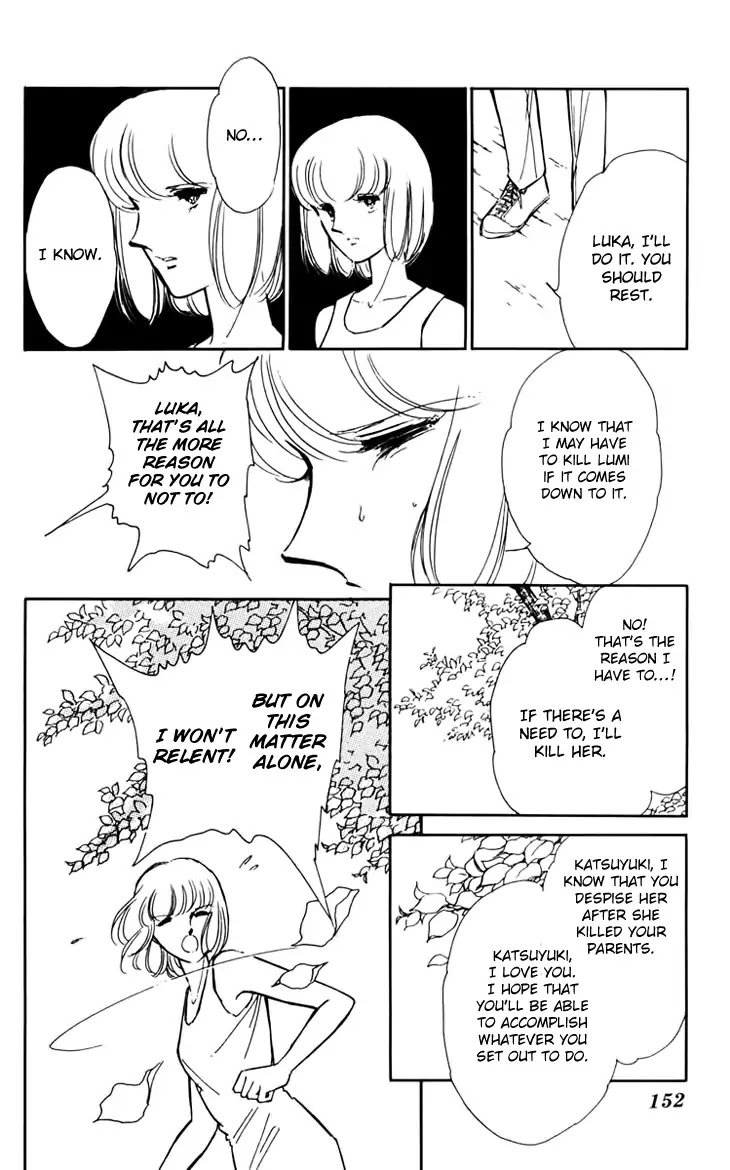 Umi no Yami, Tsuki no Kage Chapter 33 page 6 - Chapter 33