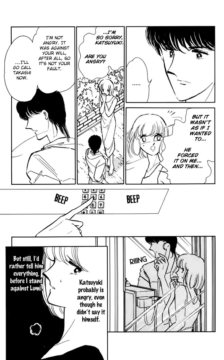 Umi no Yami, Tsuki no Kage Chapter 33 page 9 - Chapter 33
