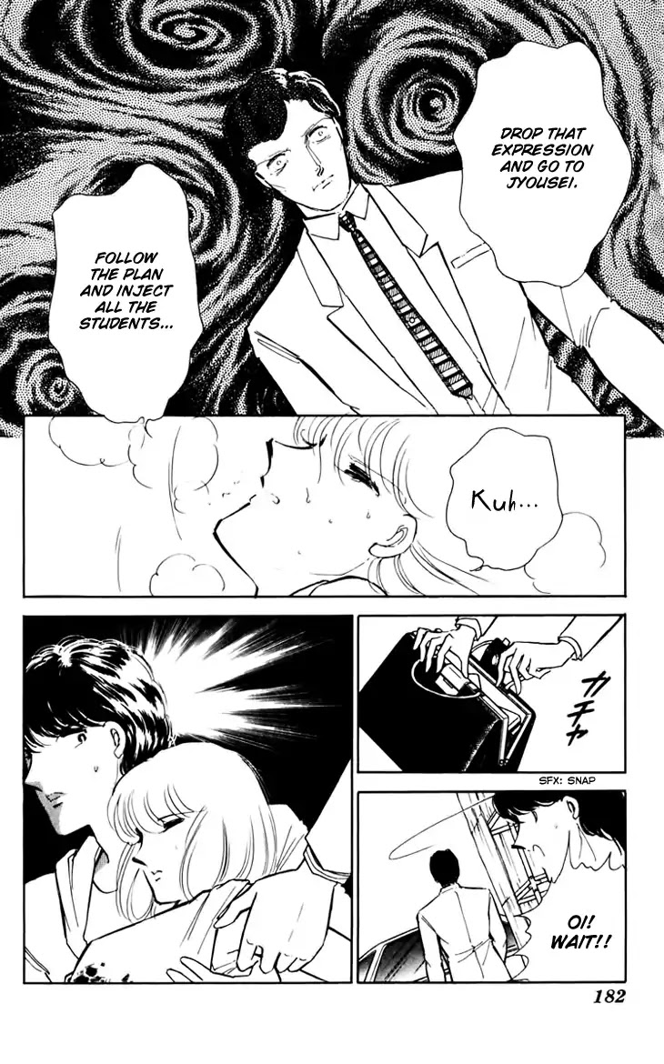 Umi no Yami, Tsuki no Kage Chapter 34 page 13 - Chapter 34