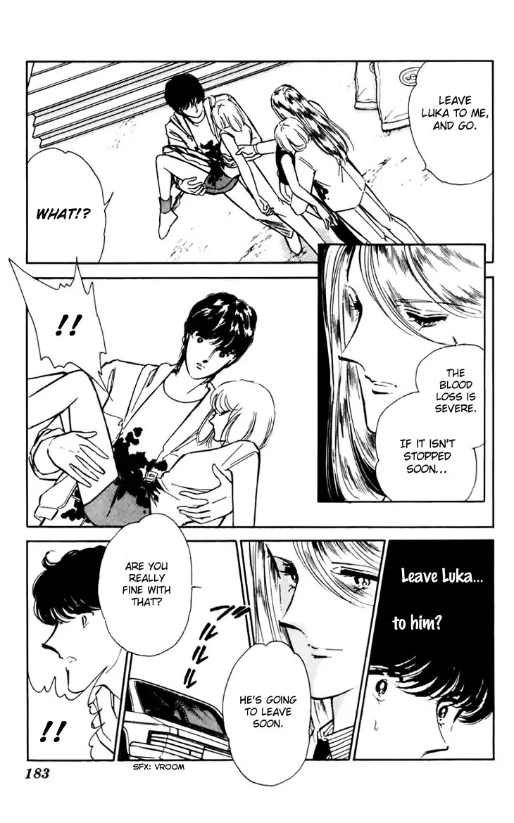 Umi no Yami, Tsuki no Kage Chapter 34 page 14 - Chapter 34