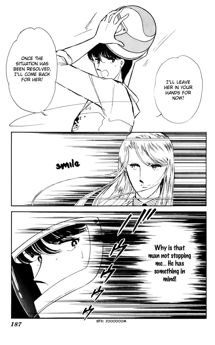 Umi no Yami, Tsuki no Kage Chapter 34 page 17 - Chapter 34