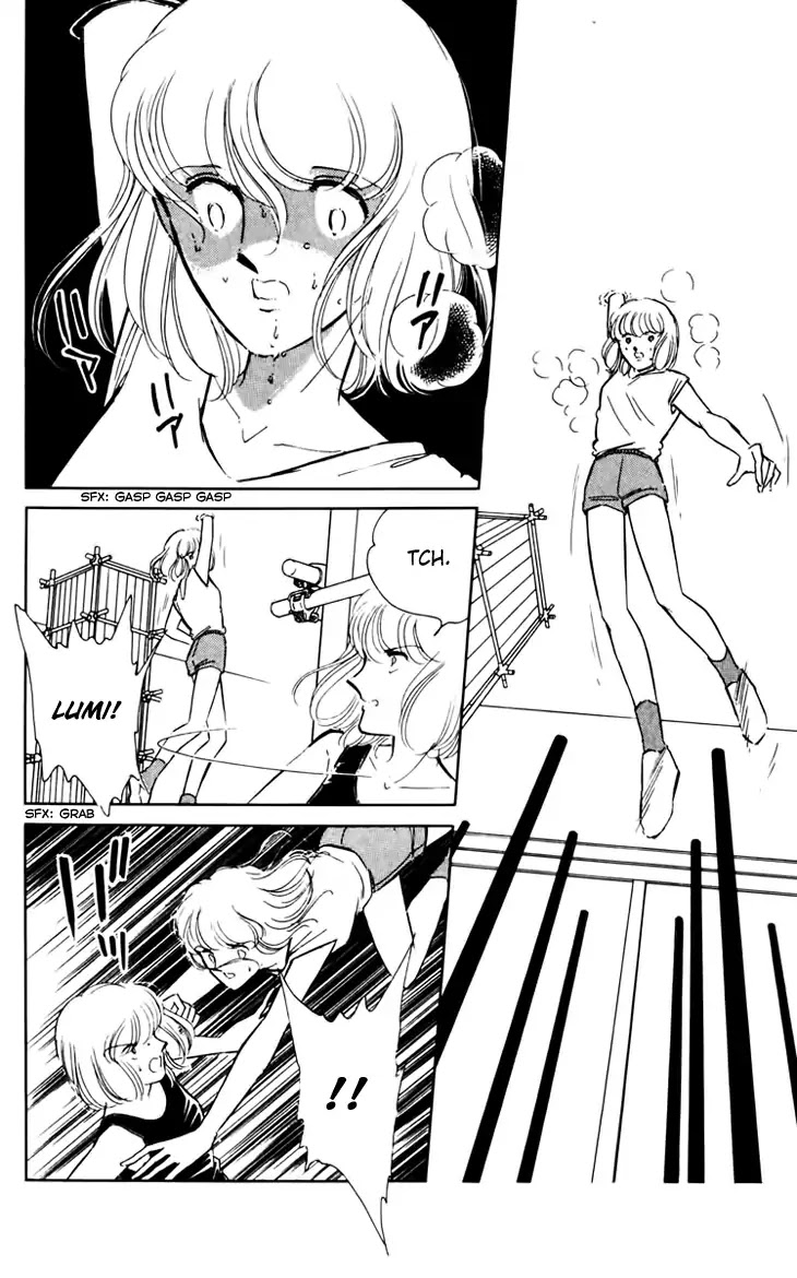 Umi no Yami, Tsuki no Kage Chapter 34 page 3 - Chapter 34