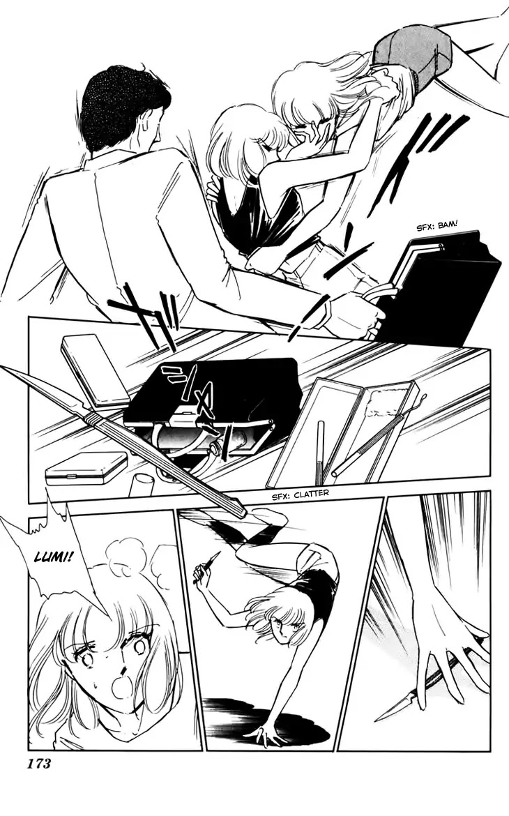 Umi no Yami, Tsuki no Kage Chapter 34 page 4 - Chapter 34