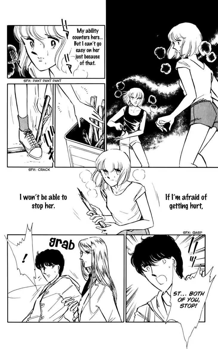 Umi no Yami, Tsuki no Kage Chapter 34 page 5 - Chapter 34