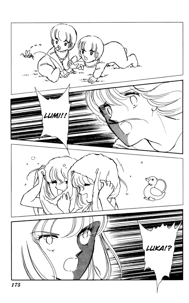 Umi no Yami, Tsuki no Kage Chapter 34 page 6 - Chapter 34