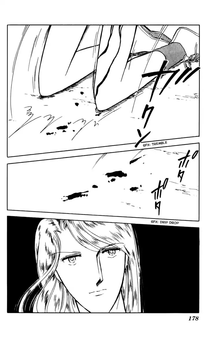 Umi no Yami, Tsuki no Kage Chapter 34 page 9 - Chapter 34