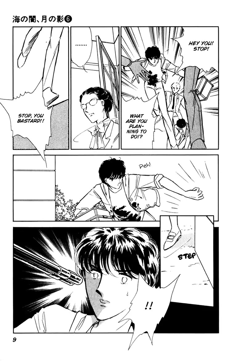 Umi no Yami, Tsuki no Kage Chapter 35 page 10 - Chapter 35
