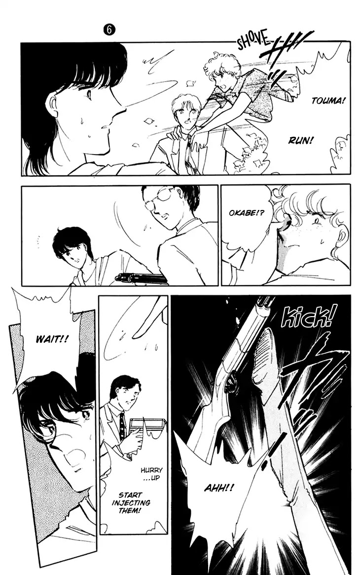 Umi no Yami, Tsuki no Kage Chapter 35 page 12 - Chapter 35