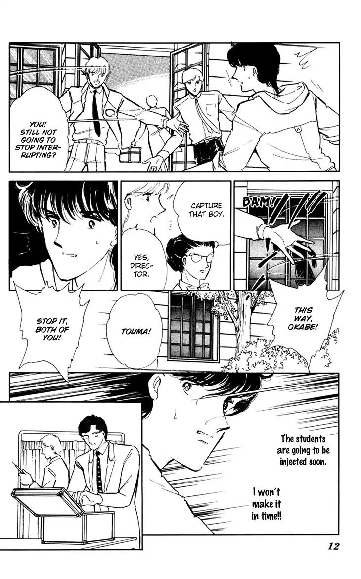 Umi no Yami, Tsuki no Kage Chapter 35 page 13 - Chapter 35