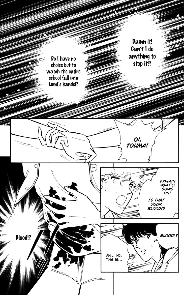 Umi no Yami, Tsuki no Kage Chapter 35 page 14 - Chapter 35