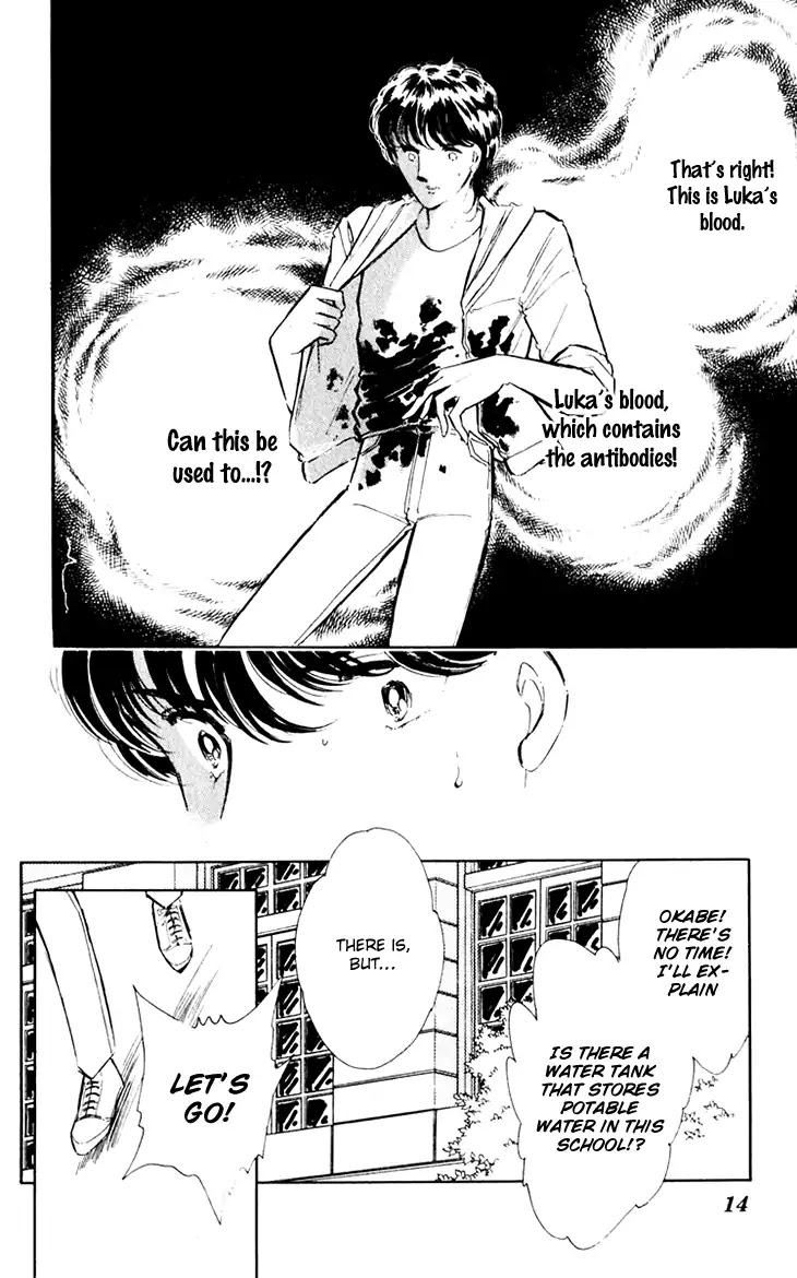 Umi no Yami, Tsuki no Kage Chapter 35 page 15 - Chapter 35