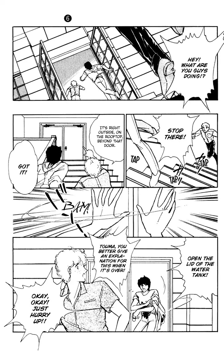 Umi no Yami, Tsuki no Kage Chapter 35 page 16 - Chapter 35