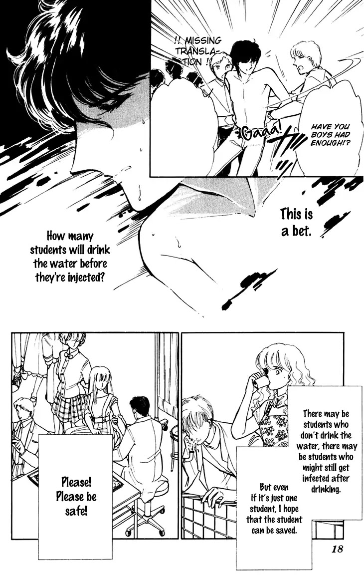 Umi no Yami, Tsuki no Kage Chapter 35 page 19 - Chapter 35