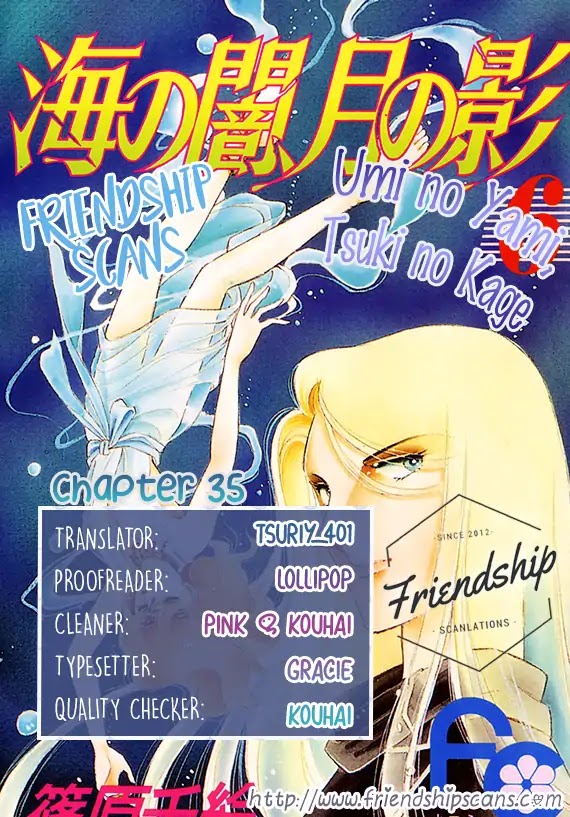 Umi no Yami, Tsuki no Kage Chapter 35 page 2 - Chapter 35