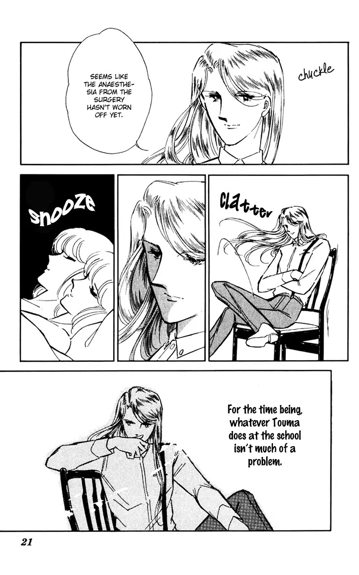 Umi no Yami, Tsuki no Kage Chapter 35 page 22 - Chapter 35