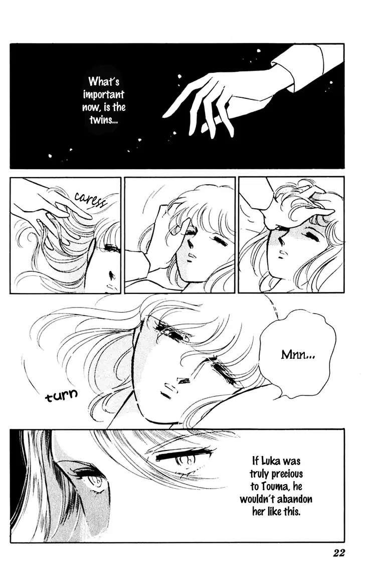 Umi no Yami, Tsuki no Kage Chapter 35 page 23 - Chapter 35