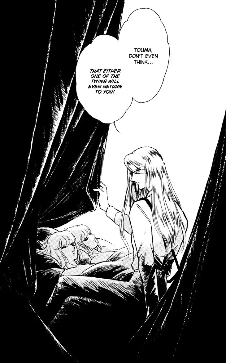 Umi no Yami, Tsuki no Kage Chapter 35 page 24 - Chapter 35