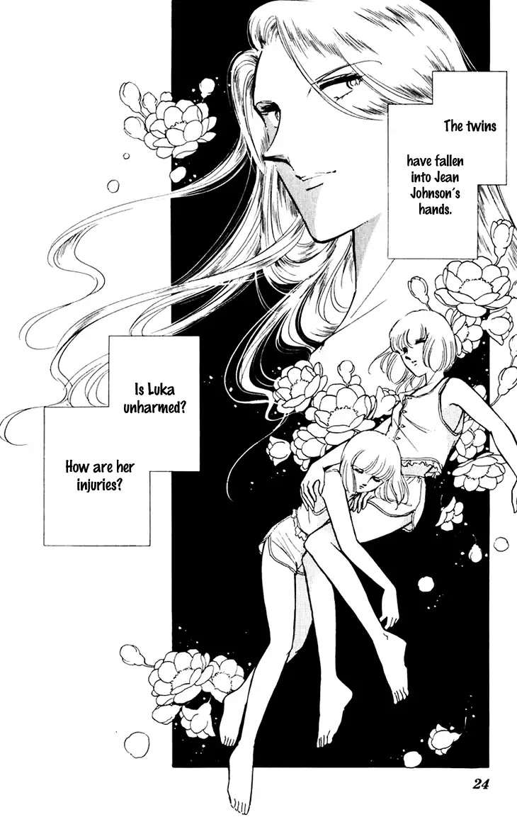 Umi no Yami, Tsuki no Kage Chapter 35 page 25 - Chapter 35