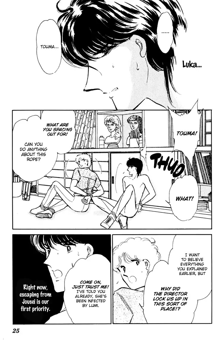 Umi no Yami, Tsuki no Kage Chapter 35 page 26 - Chapter 35