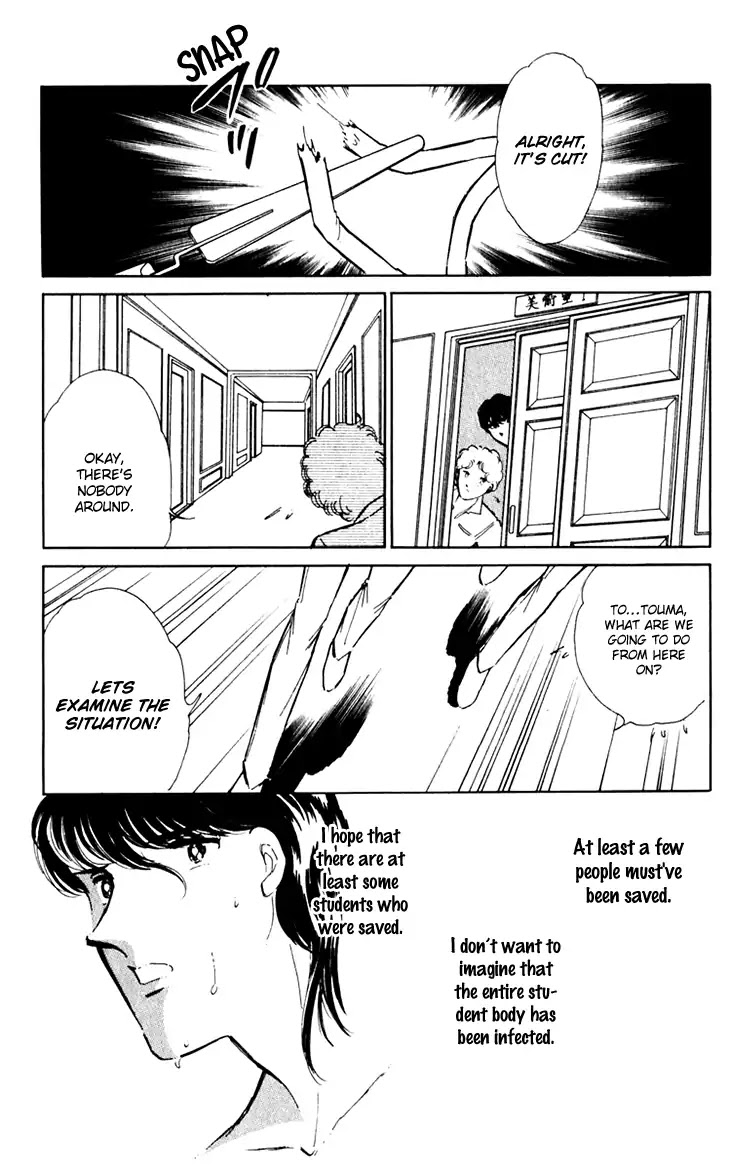 Umi no Yami, Tsuki no Kage Chapter 35 page 28 - Chapter 35