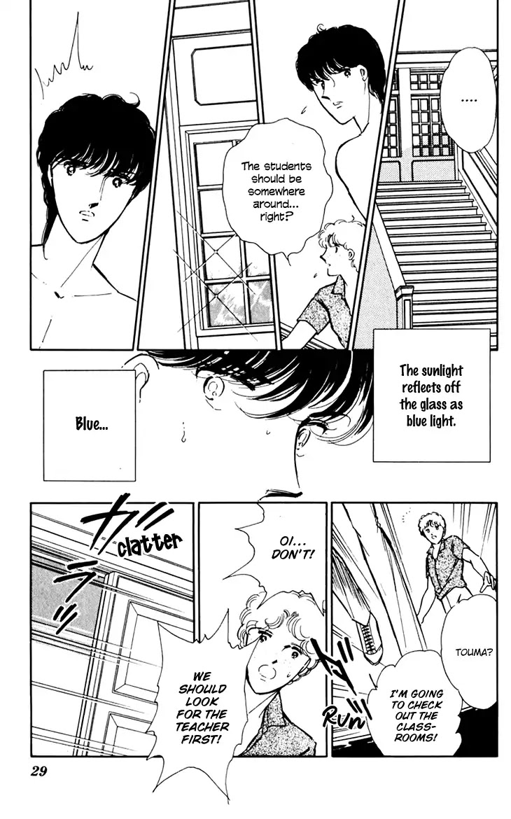 Umi no Yami, Tsuki no Kage Chapter 35 page 30 - Chapter 35
