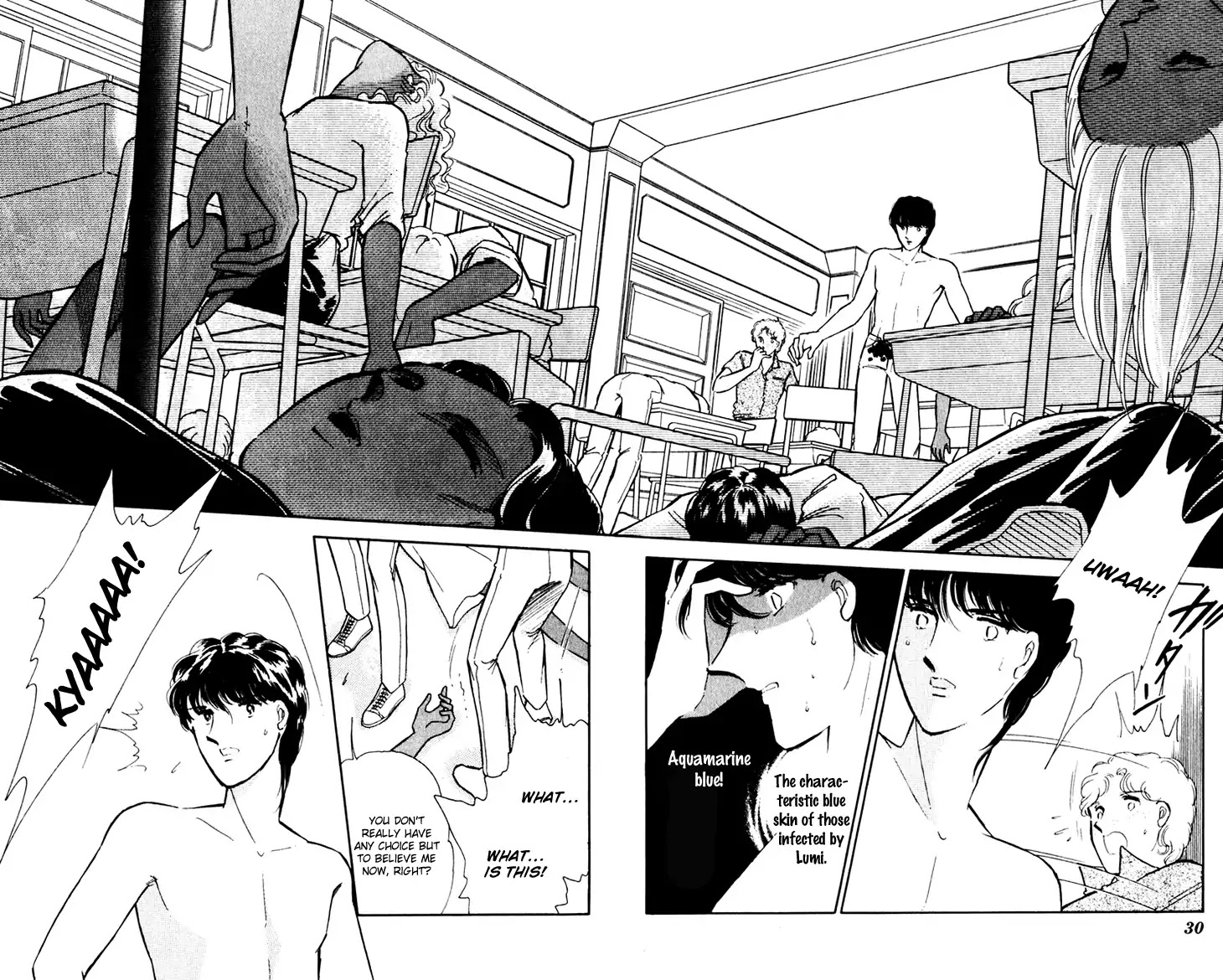 Umi no Yami, Tsuki no Kage Chapter 35 page 31 - Chapter 35