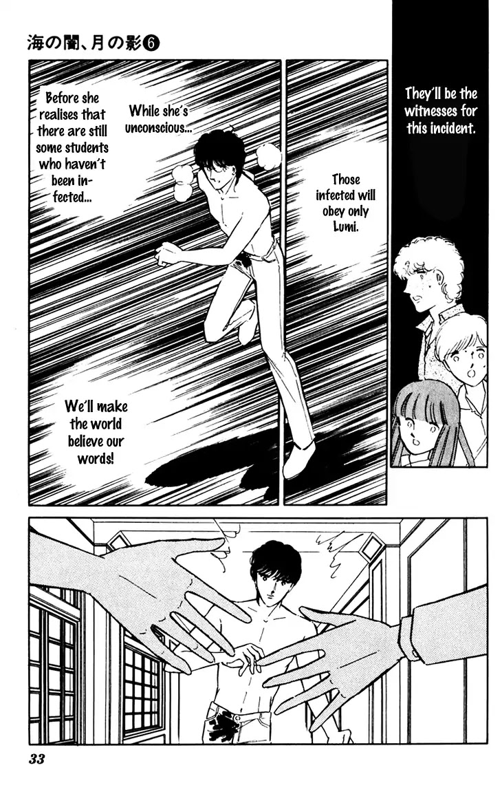 Umi no Yami, Tsuki no Kage Chapter 35 page 33 - Chapter 35