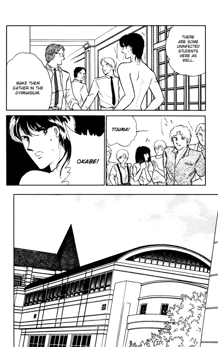 Umi no Yami, Tsuki no Kage Chapter 35 page 34 - Chapter 35