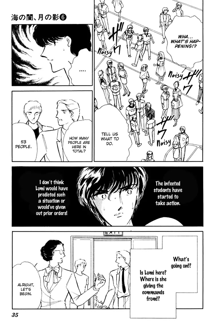 Umi no Yami, Tsuki no Kage Chapter 35 page 35 - Chapter 35