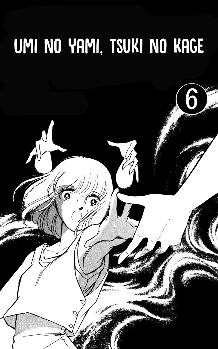 Umi no Yami, Tsuki no Kage Chapter 35 page 4 - Chapter 35